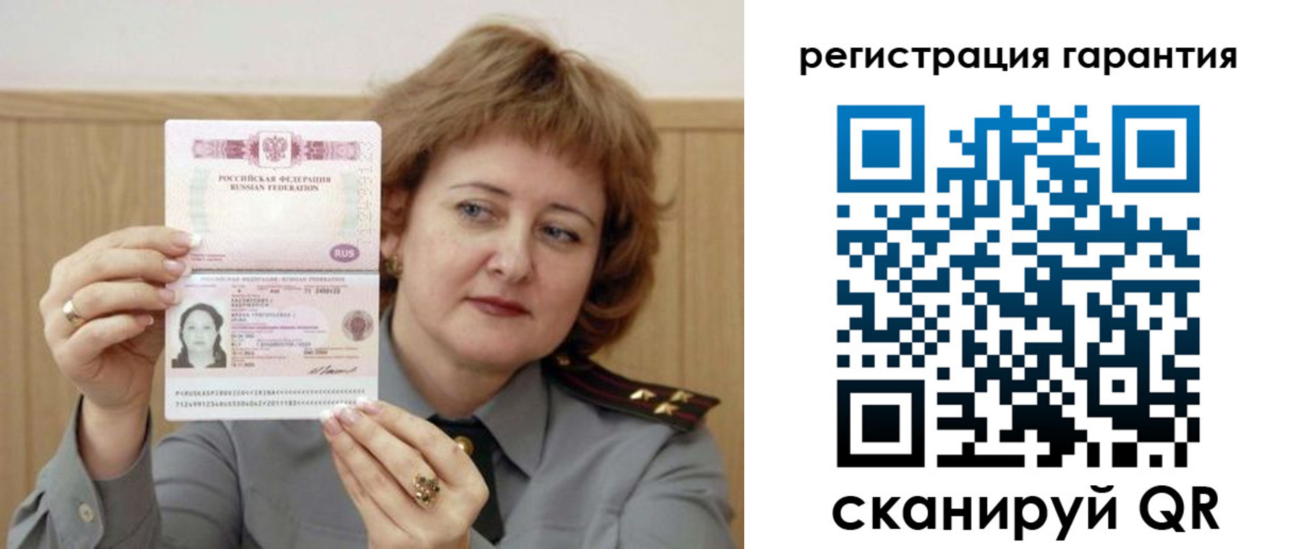 прописка для военкомата в Нефтеюганске